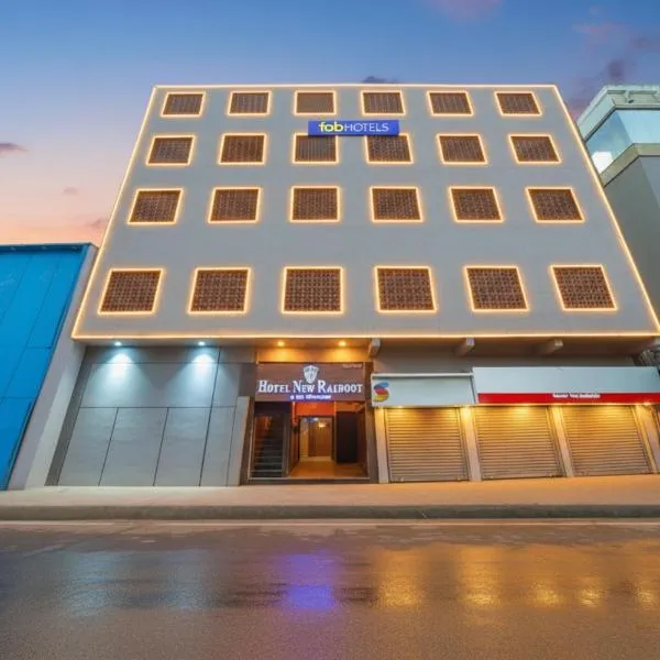 FabHotel New Rajdoot - Bhopal railway station platform no 6, hotel in Bhopal