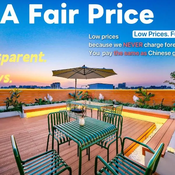 Sky Garden Osmanthus Hostel - Drum & Bell City Center, hotel v destinaci Si-an