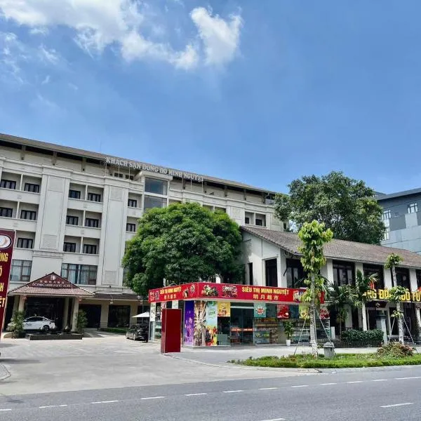 东都明月酒店Dong Do Minh Nguyet، فندق في Bồ Sơn