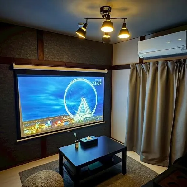 M&T stay, ξενοδοχείο στο Τόκιο