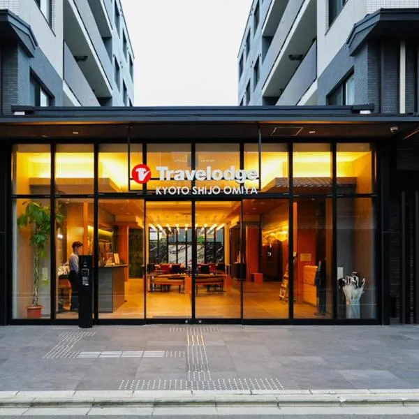 Travelodge Kyoto Shijo Omiya, hotel v Kjótu