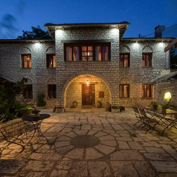 Vikos Hotel、モノデンドリのホテル