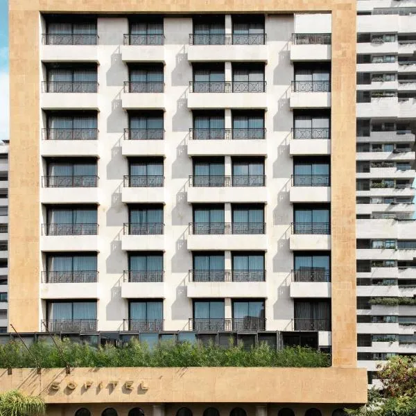 Sofitel Beirut Le Gabriel, ξενοδοχείο στη Βηρυτό