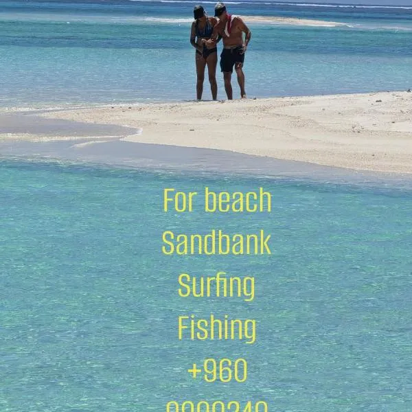 Blue Wave Hotel Maldives - If booked Fullboard a week, free transport to hotel - Best for fishing surfing snorkeling sandbank, hotel in Kudahuvadhoo