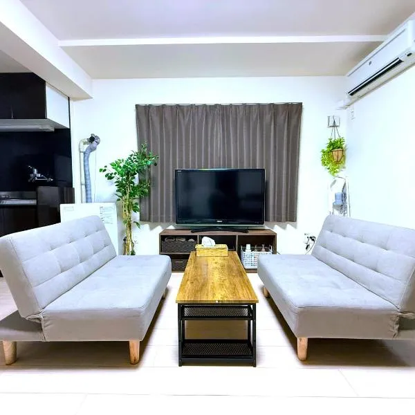 Excel 美園 -FIX HOME-, hotel in Tsukisappu