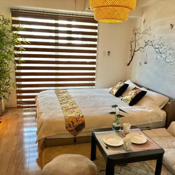 ミミハウス幕張, Hotel in Chiba