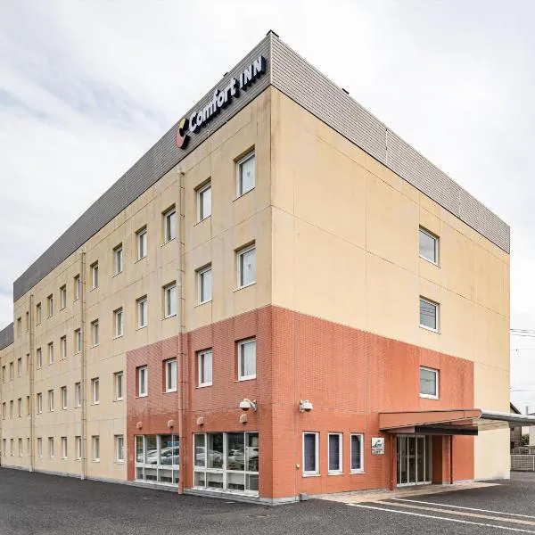 Comfort Inn Hitachinaka, Hotel in Hitachinaka