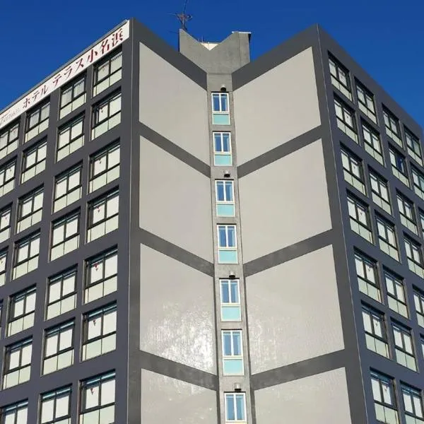 ホテルテラス小名浜, hotel v destinaci Iwaki