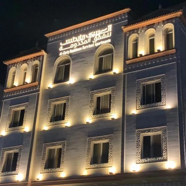 العييري ريزيدنس, hotel in Dammam
