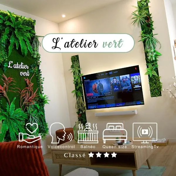 L'atelier vert - Suite Luxe, SPA, Proche Hypercentre - Classé 4 étoiles, hotel v destinaci Troyes