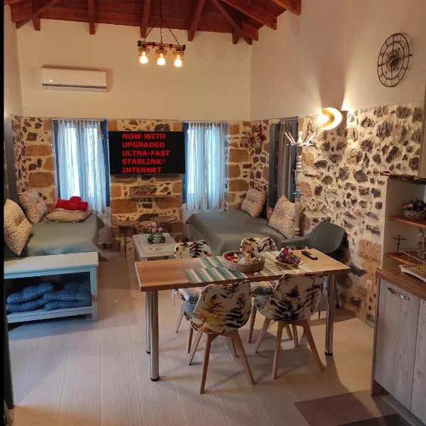 To Pefko, Hotel in Perdika