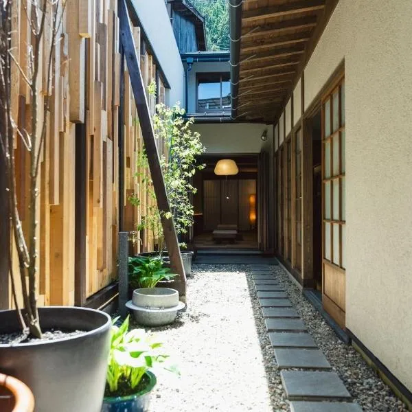 水と翠, hotel em Gujo
