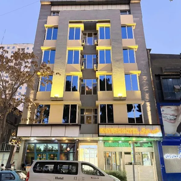 Khyber Hotel, hotel in Kabul