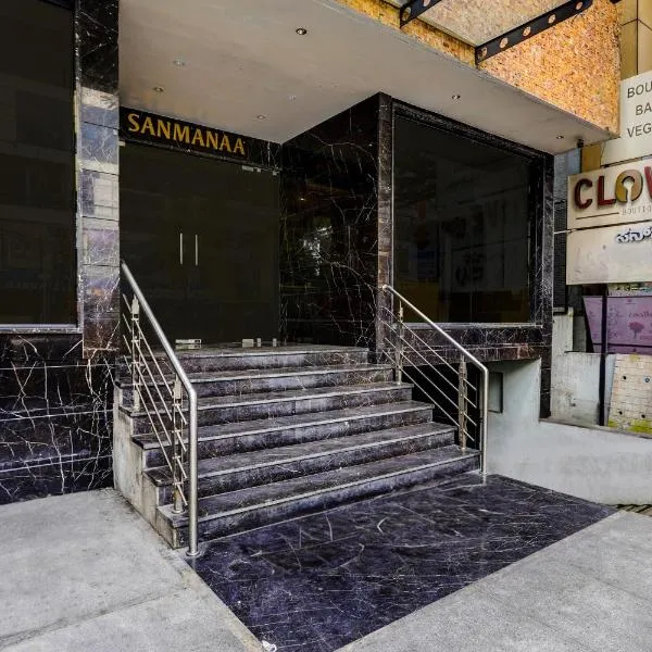 Super Townhouse OAK Clove Boutique Hotel Rajaji Nagar Near Lulu Mall Bengaluru, hotel in Bengaluru