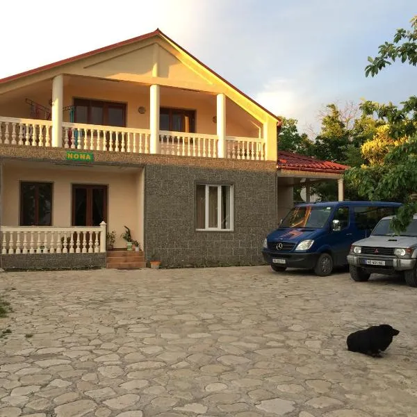 Nona Guest House, hôtel à Shilda