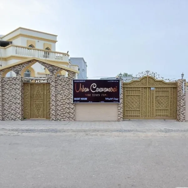 Urban Caravanserai - Guest House, hotell sihtkohas Sohar