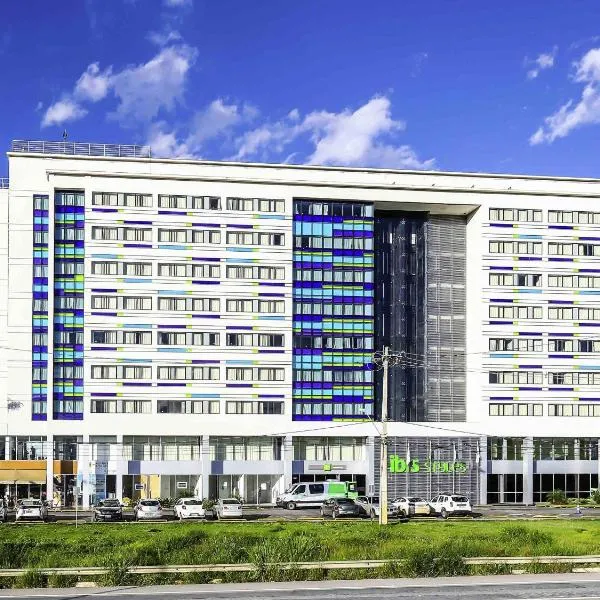 ibis Styles Confins Aeroporto，位于圣湖镇的酒店