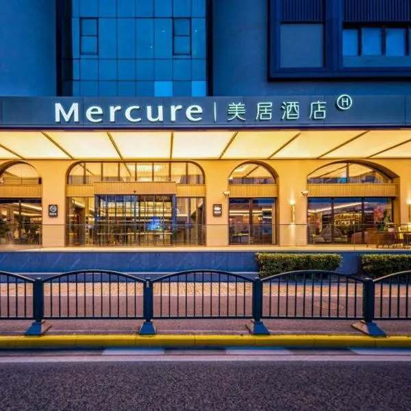 Mercure Shanghai Lujiazui, hotel v Šanghaji