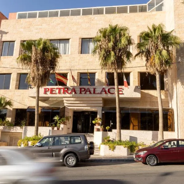 Petra Palace Hotel, hotel sa Wadi Musa