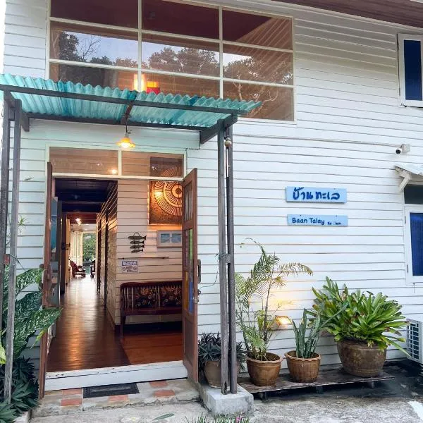 Baan Talay Koh Chang, hotel em Klong Prao Beach