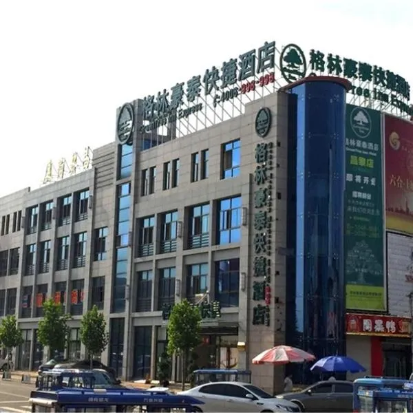 GreenTree Inn HeBei QinHuangDao ChangLi County MinSheng Road Walking Street Express Hotel, hotel in Changli