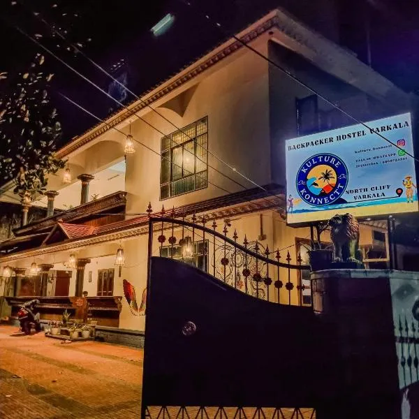 Kulture KonnectT, North Cliff, hotel in Varkala