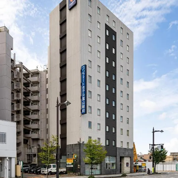 Comfort Hotel Toyama, hotel in Toyama