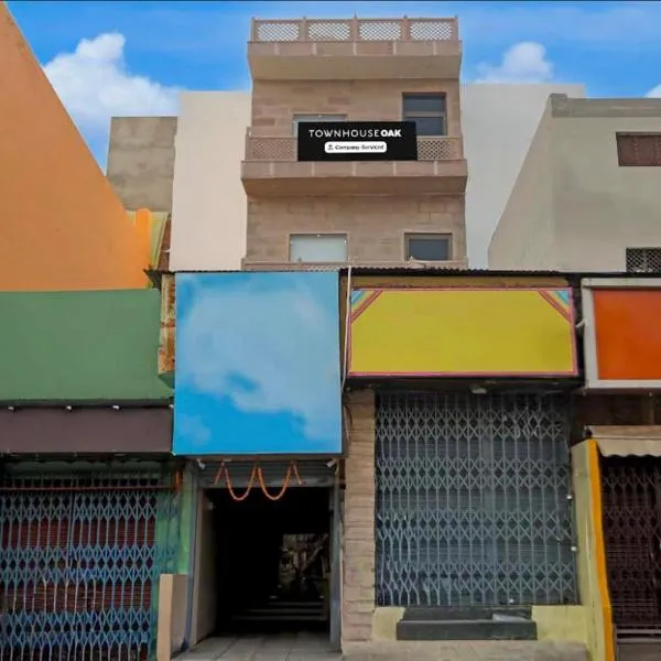 Super Townhouse Oak Kaal Bhairav Temple Varanasi, hotel v destinaci Váránasí