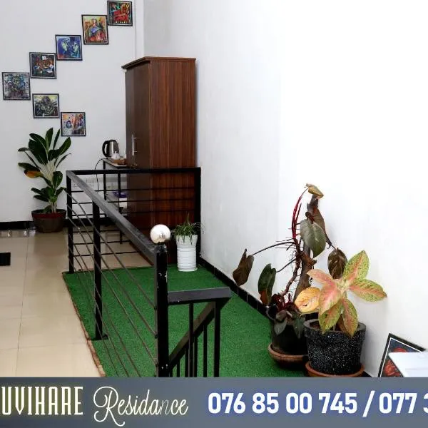 Aluvihare Residence, hotel in Matale