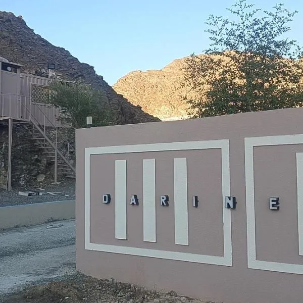 Dareen Resort，拜赫萊的飯店