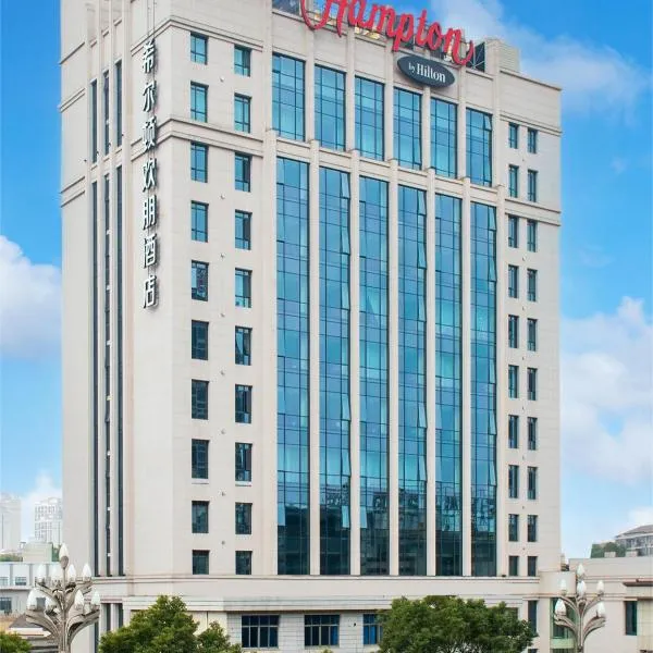 Hilton Garden Inn Changde Economic and Technological Development Zone, hotell i Deshan