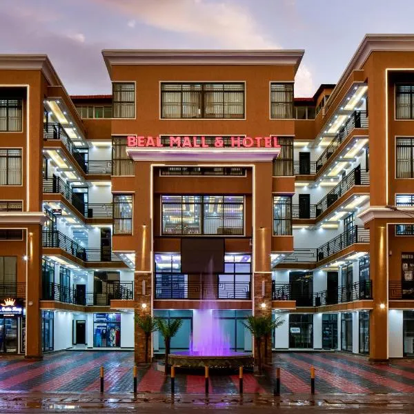Beal Mall & Hotel، فندق في Arua