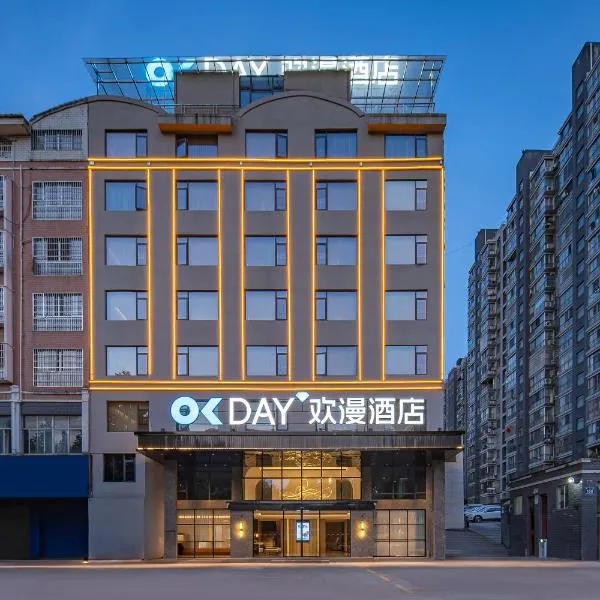 OKDAY Hotel, Royal Diwang Plaza, Lengshuitan, Yongzhou, Hotel in Guzhuting