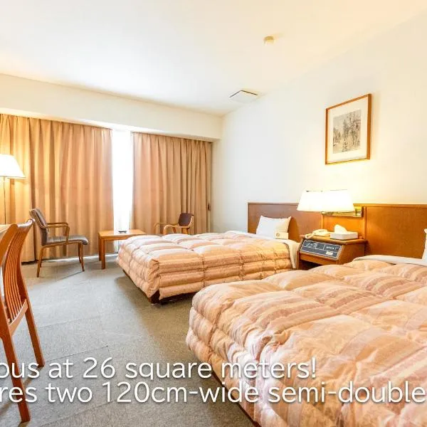 Tendo Central Hotel, Hotel in Tendō