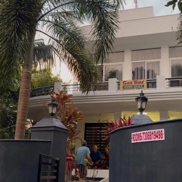 Seawind, ξενοδοχείο σε Kannur