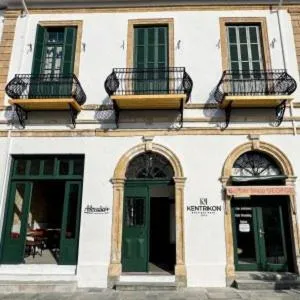 Kentrikon 1924 Boutique Hotel, Old Town, hotel en Pafos