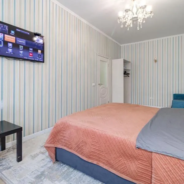 Уютная квартира рядом с Батырмол, Hotel in Pawlodar