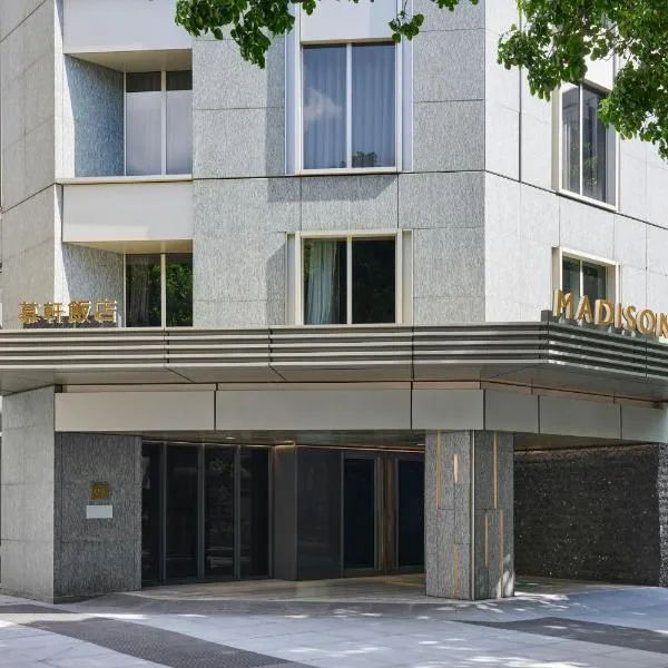 Madison Taipei, a Tribute Portfolio Hotel, ξενοδοχείο στην Ταϊπέι