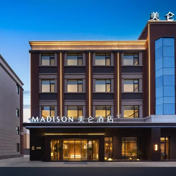 Madison Hotel Tashkurgan, hotel v destinácii Taxkorgan