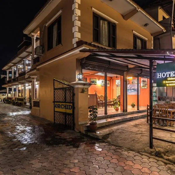 Hotel Orchid - Family-Run, Family-Care, hotel in Sauraha