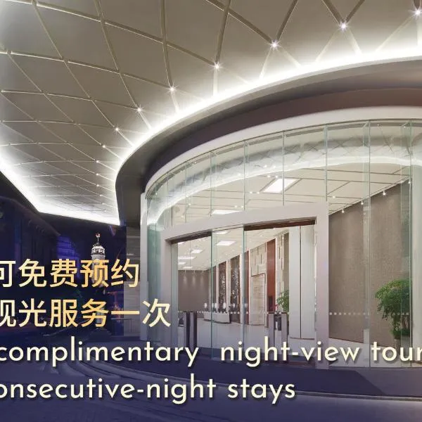 Hyatt Regency Metropolitan Chongqing, hotel in Chongqing