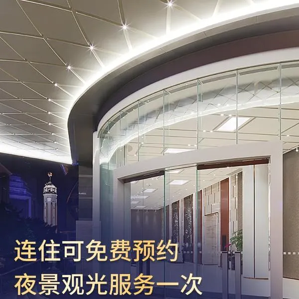 Hyatt Regency Metropolitan Chongqing, hotel in Chongqing