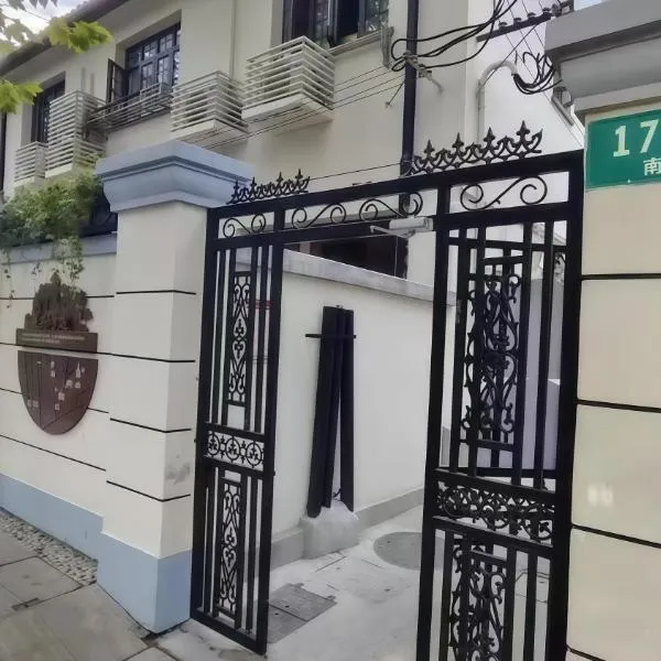 Shanghai Hills & Aromahome UrbanLuxe Family bnb close to Mid Huaihai rd, hotel em Xangai
