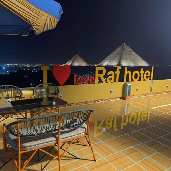 Raf HOTEL, hotel em Qaryat ash Shamālī