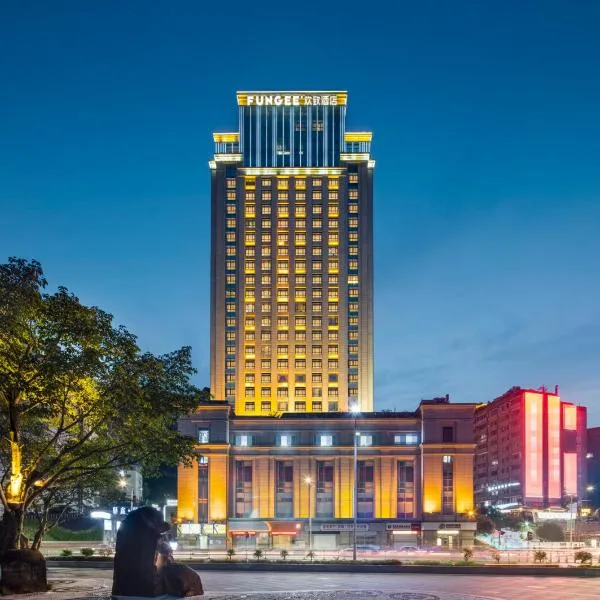 FunGee X Hotel Wanzhou Wanda Plaza Branch，位于万州的酒店
