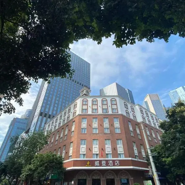 Sofitel Svyain Hotel, hotel in Chengdu