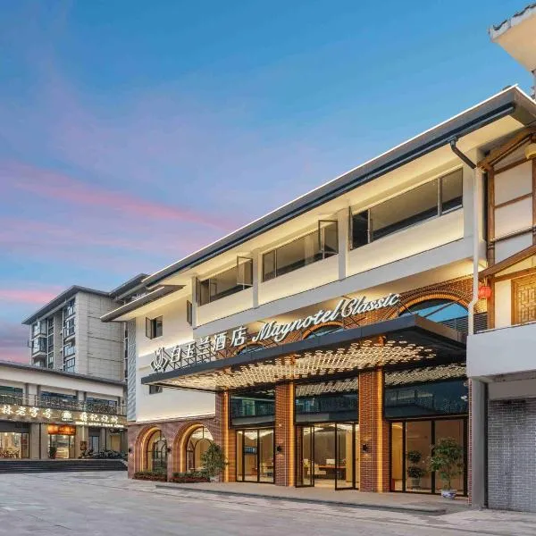 Magnotel Guilin Elephant Trunk Hill, hotel en Guilin