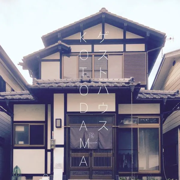 Kusatsu KOTODAMA, hotel v destinaci Kusacu