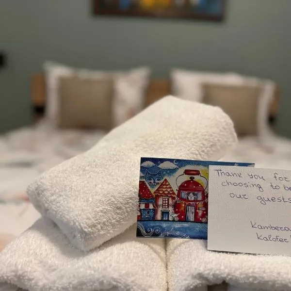 Kamberovi house Kalofer, Hotel in Kalofer