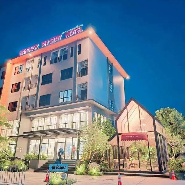 Baan Bangkok 97 Hotel, hotel di Pathum Thani